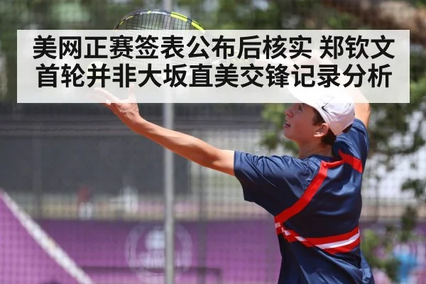 tennis player serving action